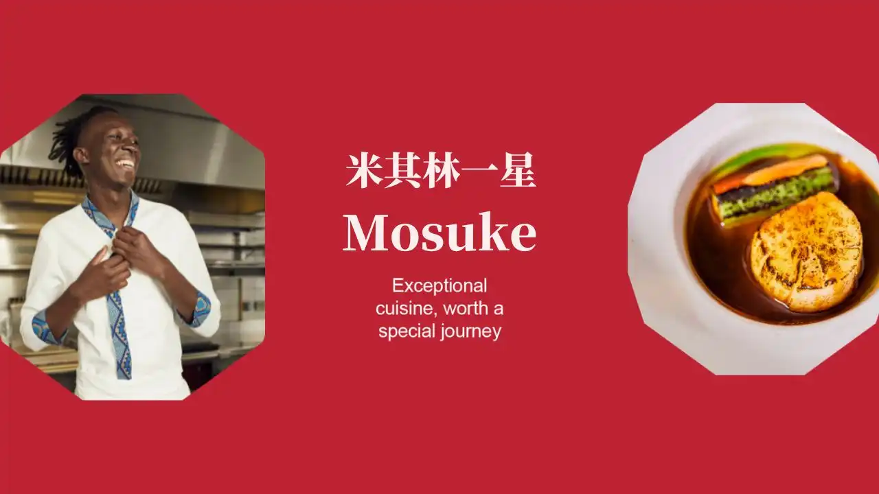 Mosuke封面