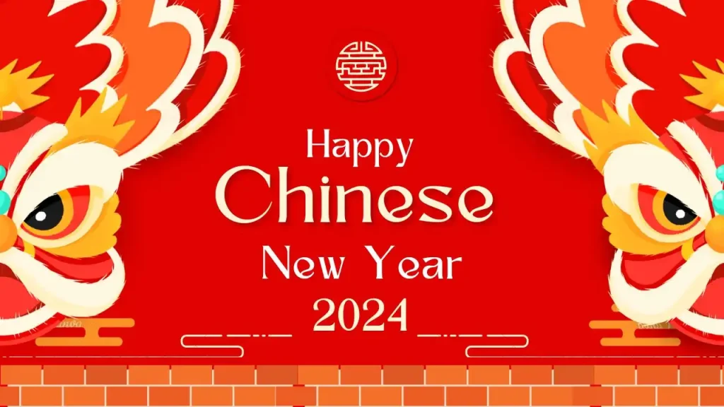 2024巴黎中国新年活动