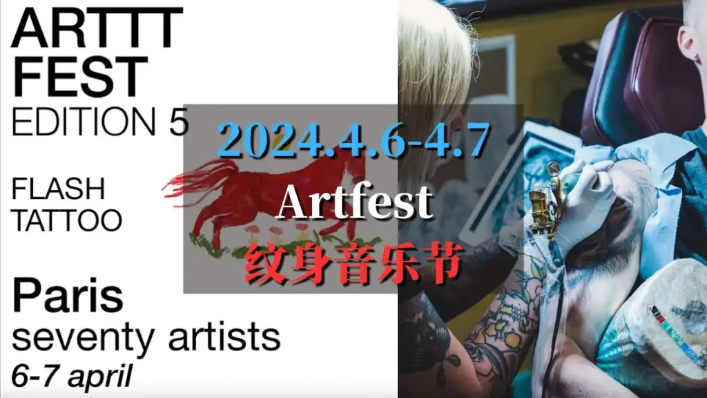 ARTFEST 5