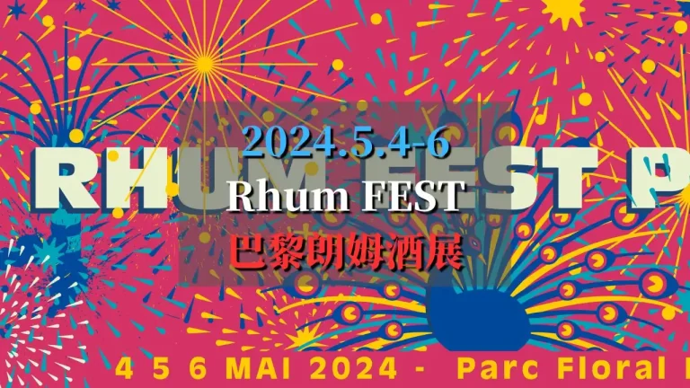 rhum fest paris 2024