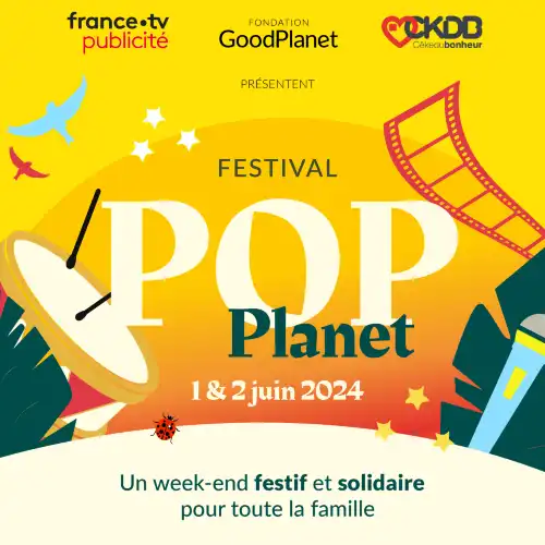 Festival Pop Planet 宣传海报