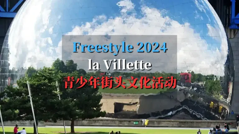 freestyle 2024