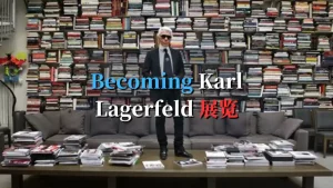 BECOMING KARL LAGERFELD