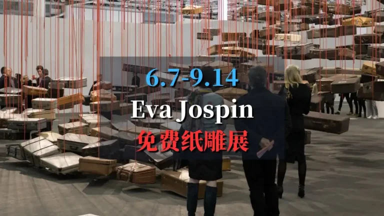 eva jospin 2024