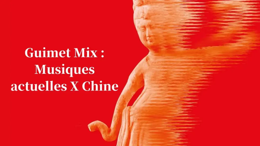 吉美博物馆Musée Guimet音乐之夜 Guimet Mix