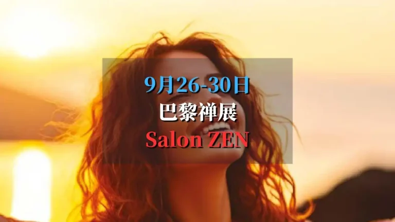 salon zen 2024