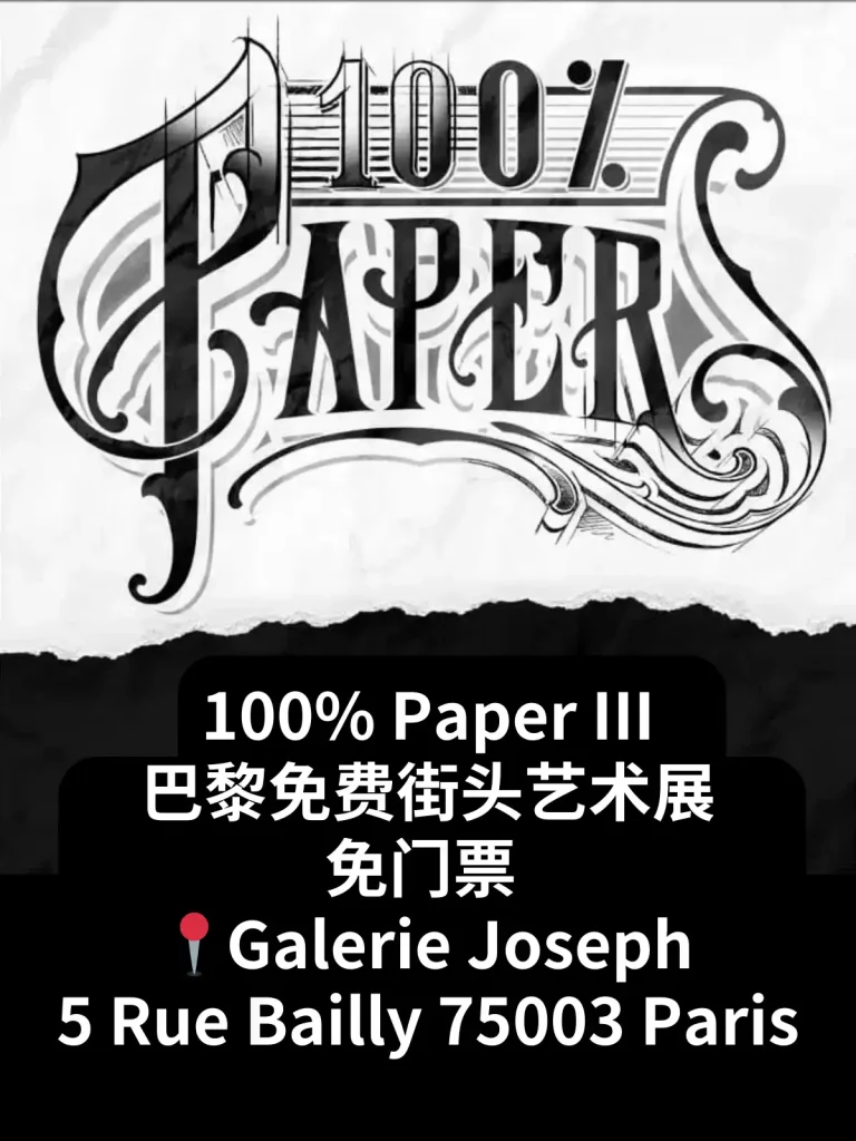 100% Paper III