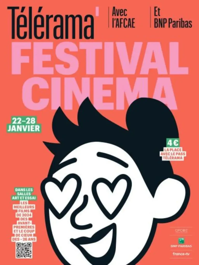 Festival cinéma Télérama 电影节2025