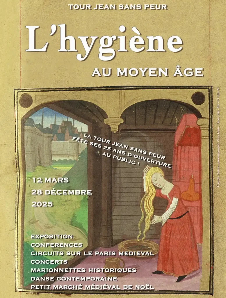 中世纪卫生展 l'Hygiène au Moyen Age 2025 官网海报