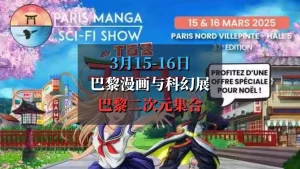 Paris Manga & Sci-Fi Show 2025