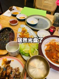 pango 韩餐，光盘了