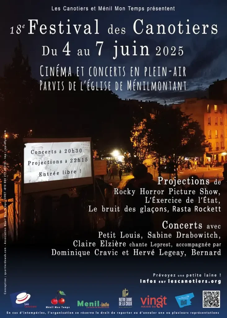 2025 Festival des Canotiers音乐电影节