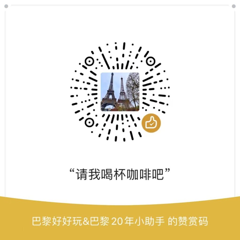 小助手微信赞赏码