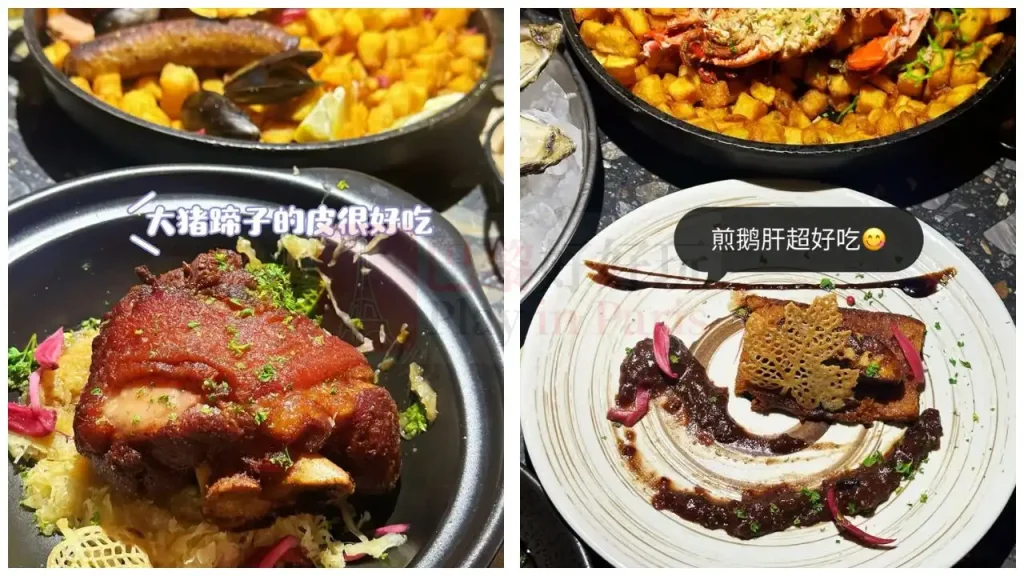 Prost 法德餐厅，大猪蹄子和鹅肝