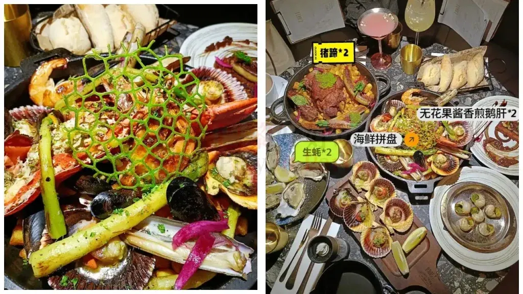 Prost 法德餐厅我们店的菜