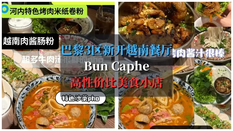 Ben Caphe