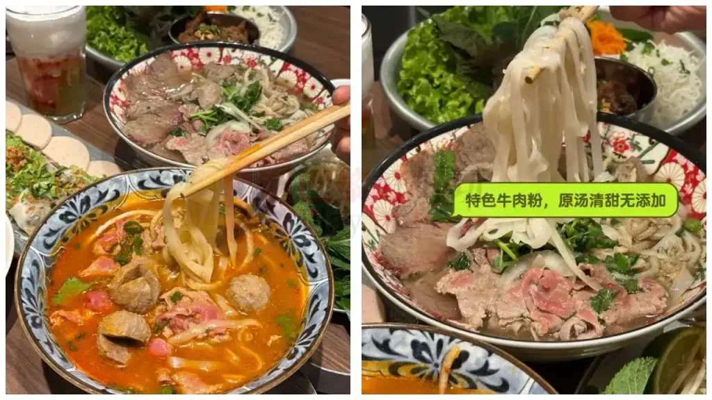 Ben Caphe 牛肉河粉