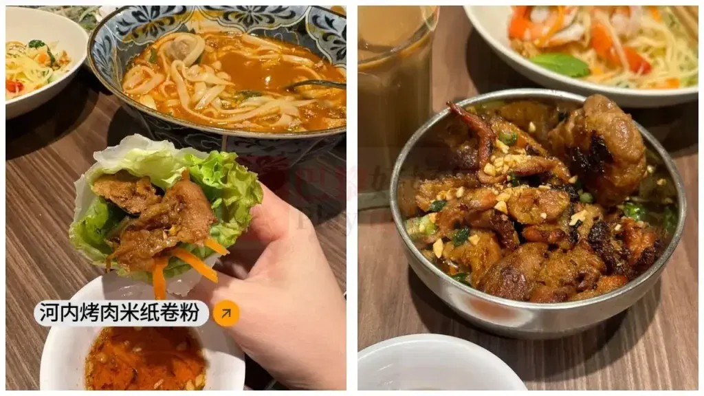 Ben Caphe 纸烤肉卷粉