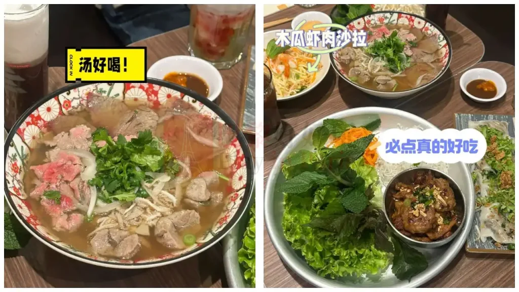 Ben Caphe 牛肉粉