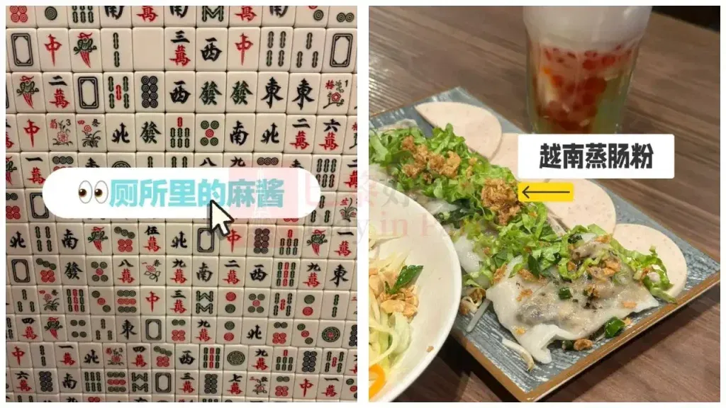 Ben Caphe 越南蒸肠粉