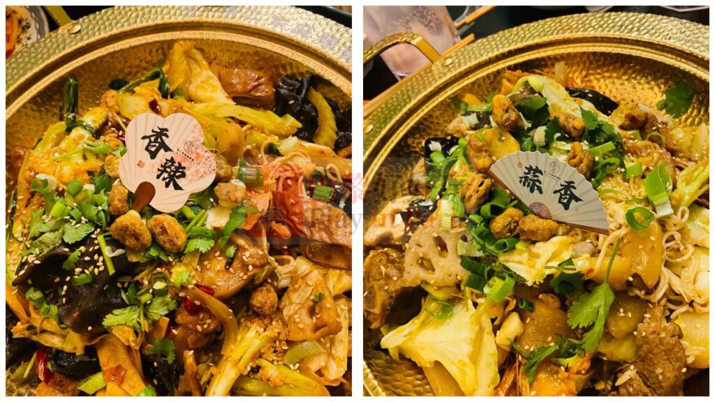李二家麻辣香锅