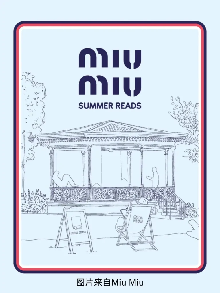 Miu Miu夏日书屋 Miu Miu Summer Reads 2025